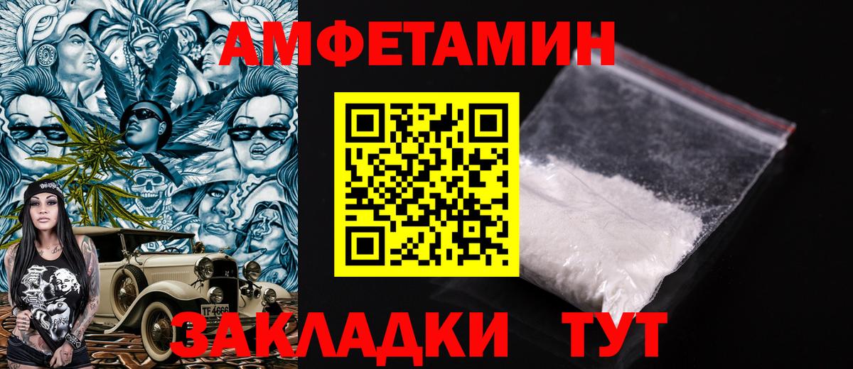 АМФ Premium  Вход с VPN  Подольск 