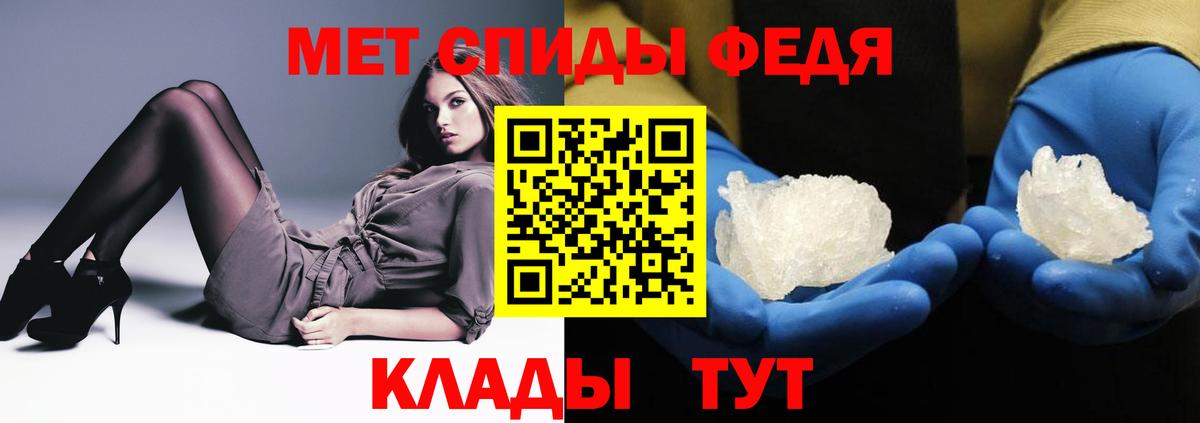 Амфетамин Premium Подольск