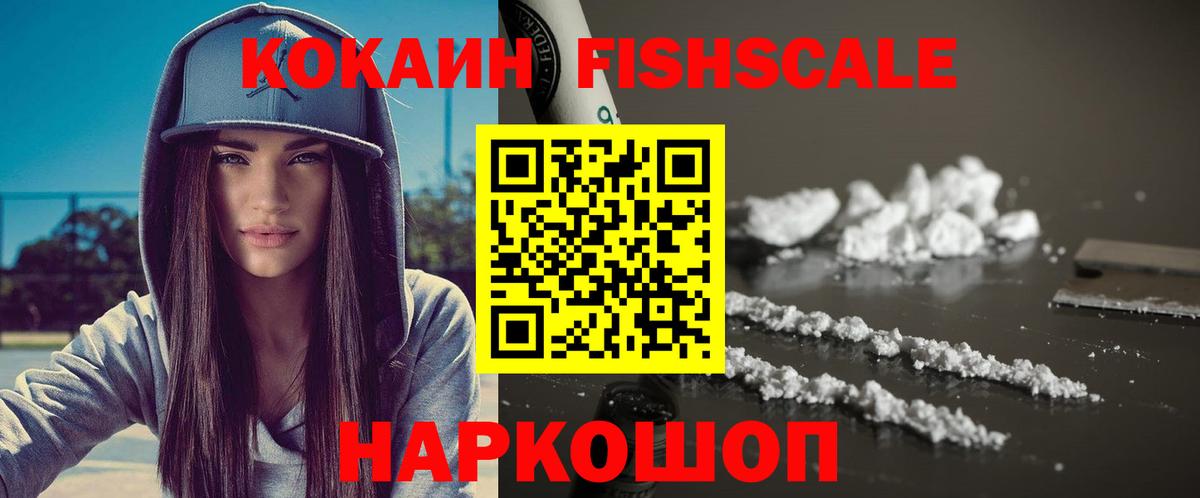 Кокаин Колумбийский Подольск