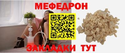 твердый Рузаевка