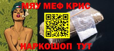 метадон Рыбинск