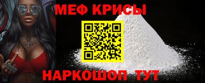 метадон Рыбинск