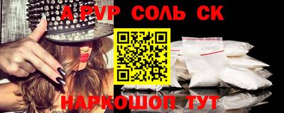 метадон Рыбинск