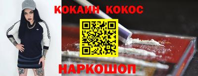 прущий лед Рязань