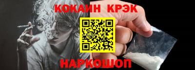 твердый Рузаевка