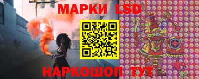 прущий лед Рязань