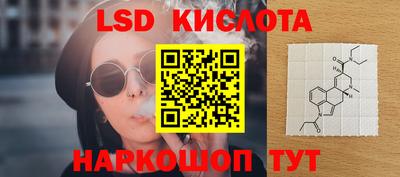 твердый Рузаевка