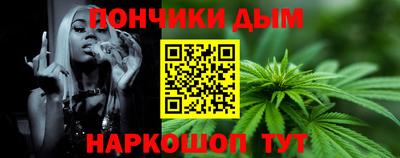 метадон Рыбинск
