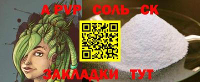 прущий лед Рязань