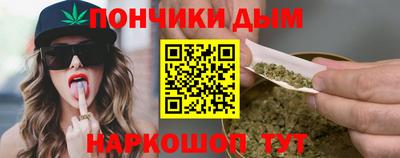 метадон Рыбинск