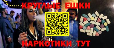 прущий лед Рязань