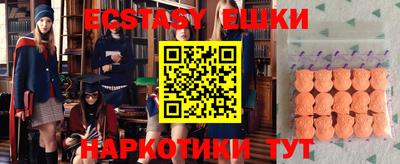 прущий лед Рязань