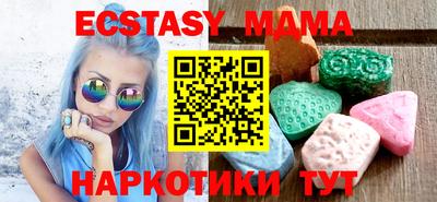 твердый Рузаевка