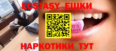 прущий лед Рязань