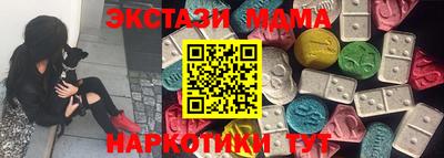 прущий лед Рязань
