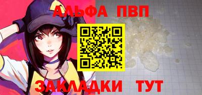 метадон Рыбинск
