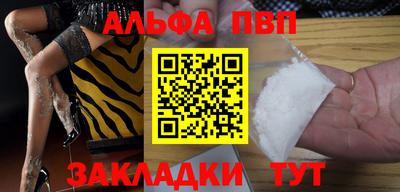 прущий лед Рязань