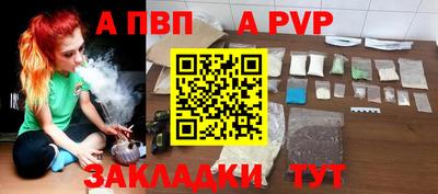 метадон Рыбинск