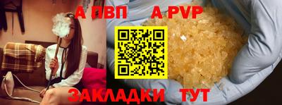 твердый Рузаевка