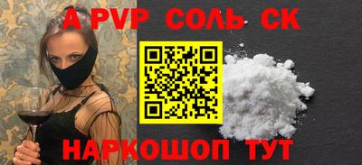 твердый Рузаевка