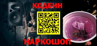метадон Рыбинск