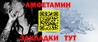 прущий лед Рязань
