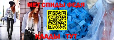 метадон Рыбинск