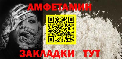 твердый Рузаевка
