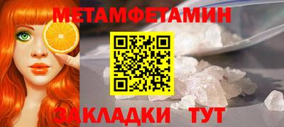 прущий лед Рязань