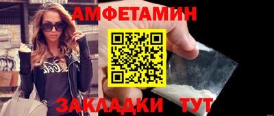 прущий лед Рязань