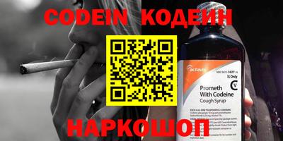 прущий лед Рязань