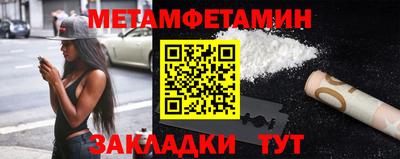 метадон Рыбинск