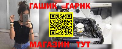 твердый Рузаевка