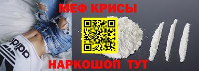 твердый Рузаевка