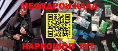 прущий лед Рязань