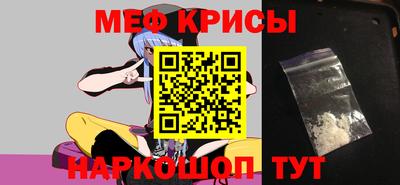 прущий лед Рязань