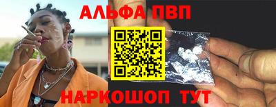 твердый Рузаевка