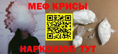 твердый Рузаевка