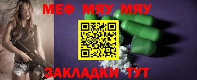 прущий лед Рязань