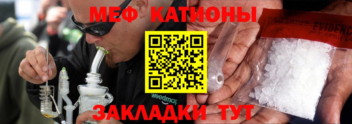 Подольск  МЯУ-МЯУ кристаллы  МЕФ  купить наркотики сайты  Вход с VPN  МЯУ-МЯУ кристаллы 