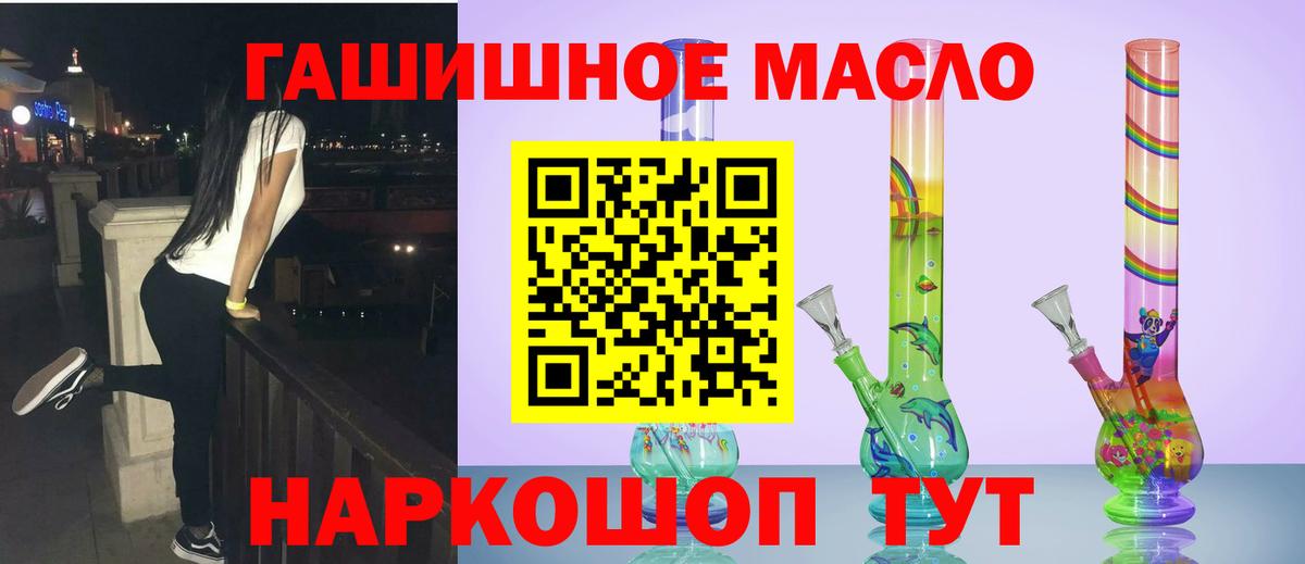 даркнет сайт  ТГК Wax  Вход с VPN  Дистиллят ТГК жижа  Подольск 