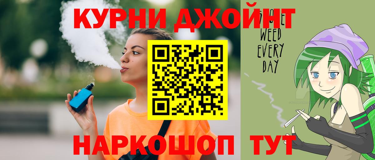 Марихуана MAZAR Подольск